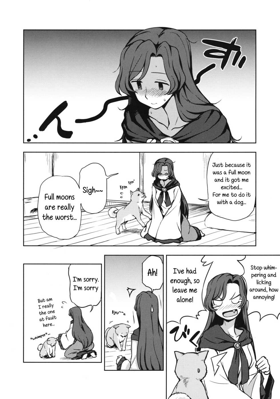 (C89) [Kuma no Tooru Michi (Kumada)] One Night Jinrou | One Night Werewolf (Touhou Project) [English] [Decensored] - Page 17