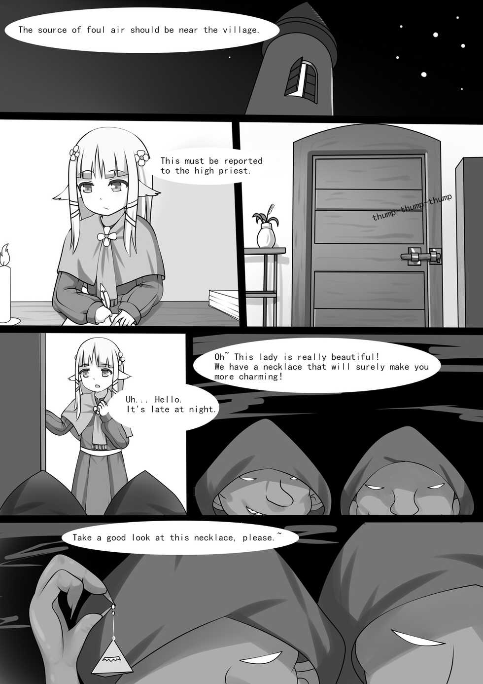 [WhitePH] Counterattack of Orcs 1 [English] - Page 4