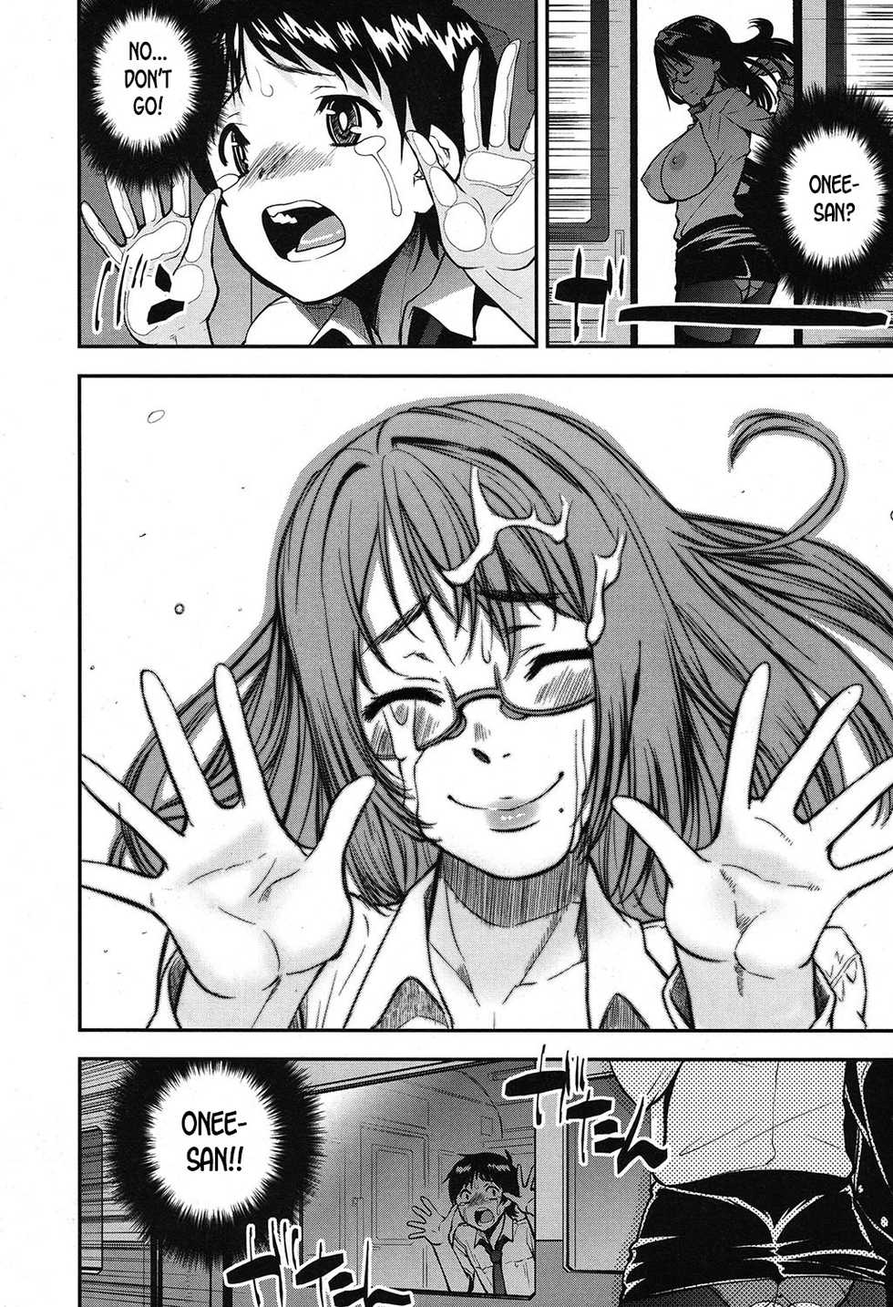 [Shin Fuzen] Seitsuu Kaisoku! Train Saishuuwa | Speedy First Ejaculation Train! Final Chapter (COMIC Mugen Tensei 2019-09) [English] [desudesu] [Digital] - Page 32