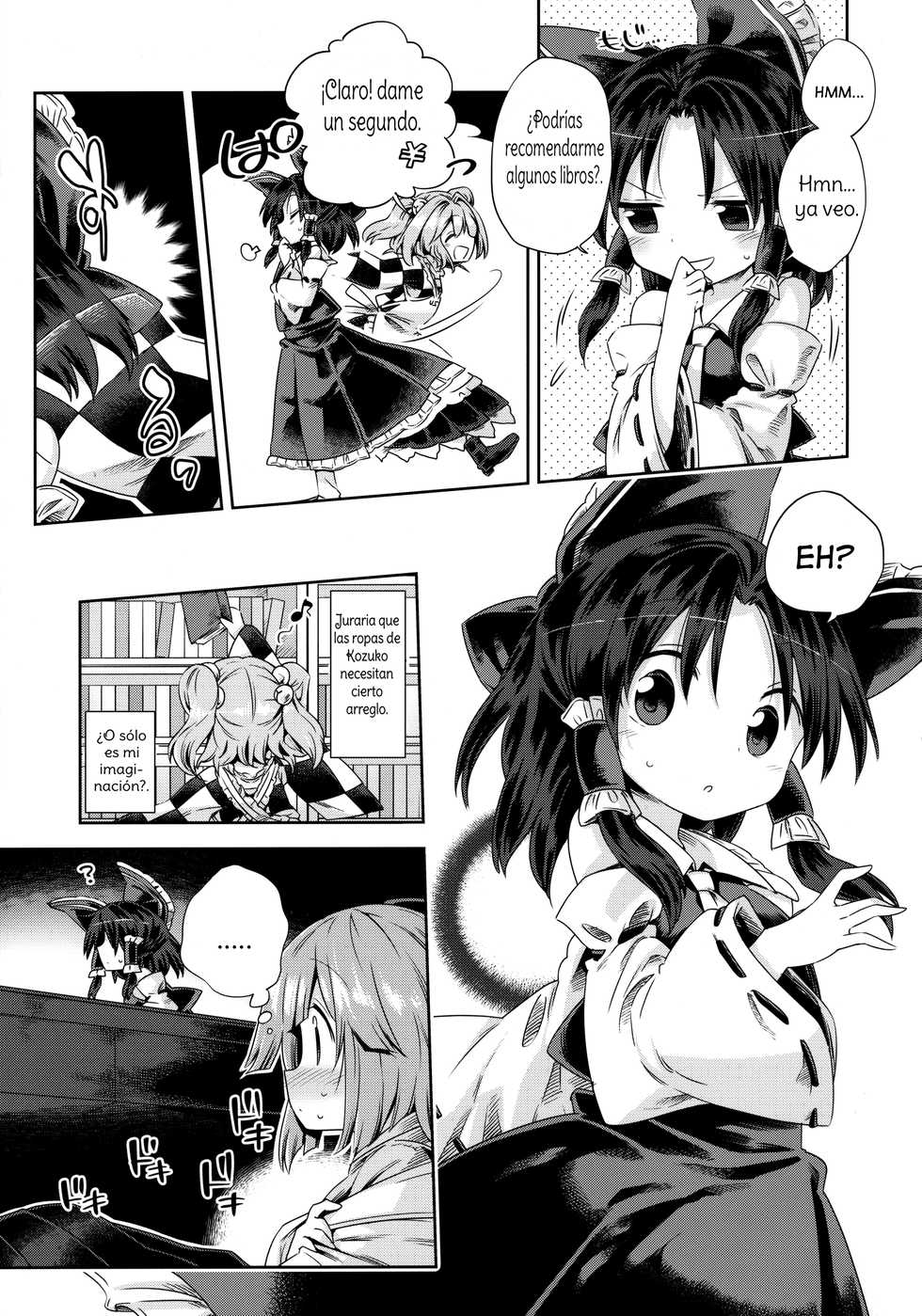 (Touhou Goudou Saiji 5) [Unmei no Ikasumi (Harusame)] Houga Asobi (Touhou Project) [Spanish] [Amaterasu] - Page 4