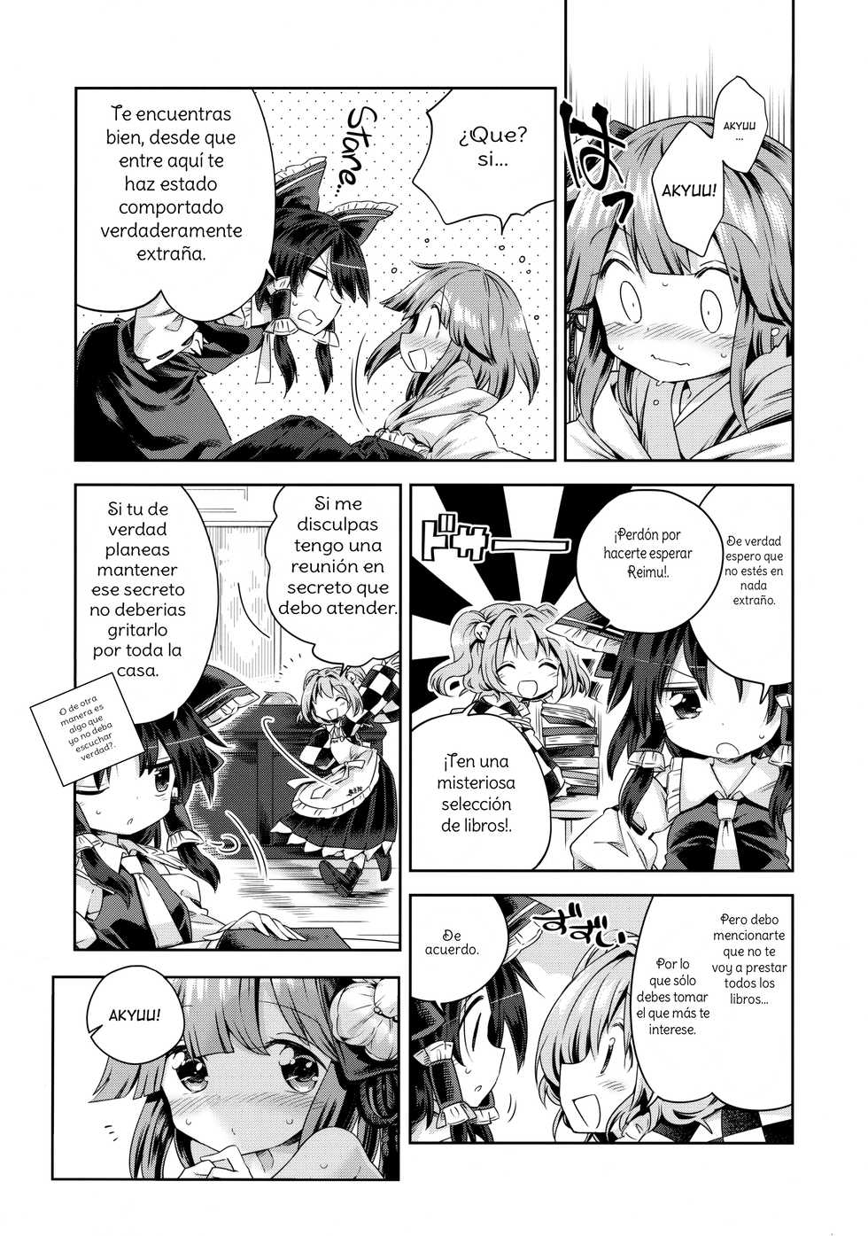 (Touhou Goudou Saiji 5) [Unmei no Ikasumi (Harusame)] Houga Asobi (Touhou Project) [Spanish] [Amaterasu] - Page 11
