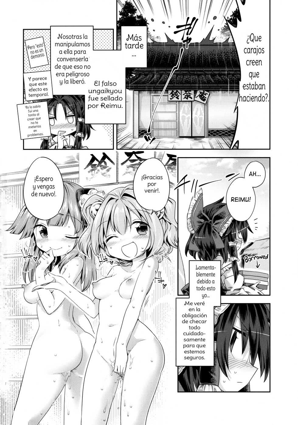 (Touhou Goudou Saiji 5) [Unmei no Ikasumi (Harusame)] Houga Asobi (Touhou Project) [Spanish] [Amaterasu] - Page 25