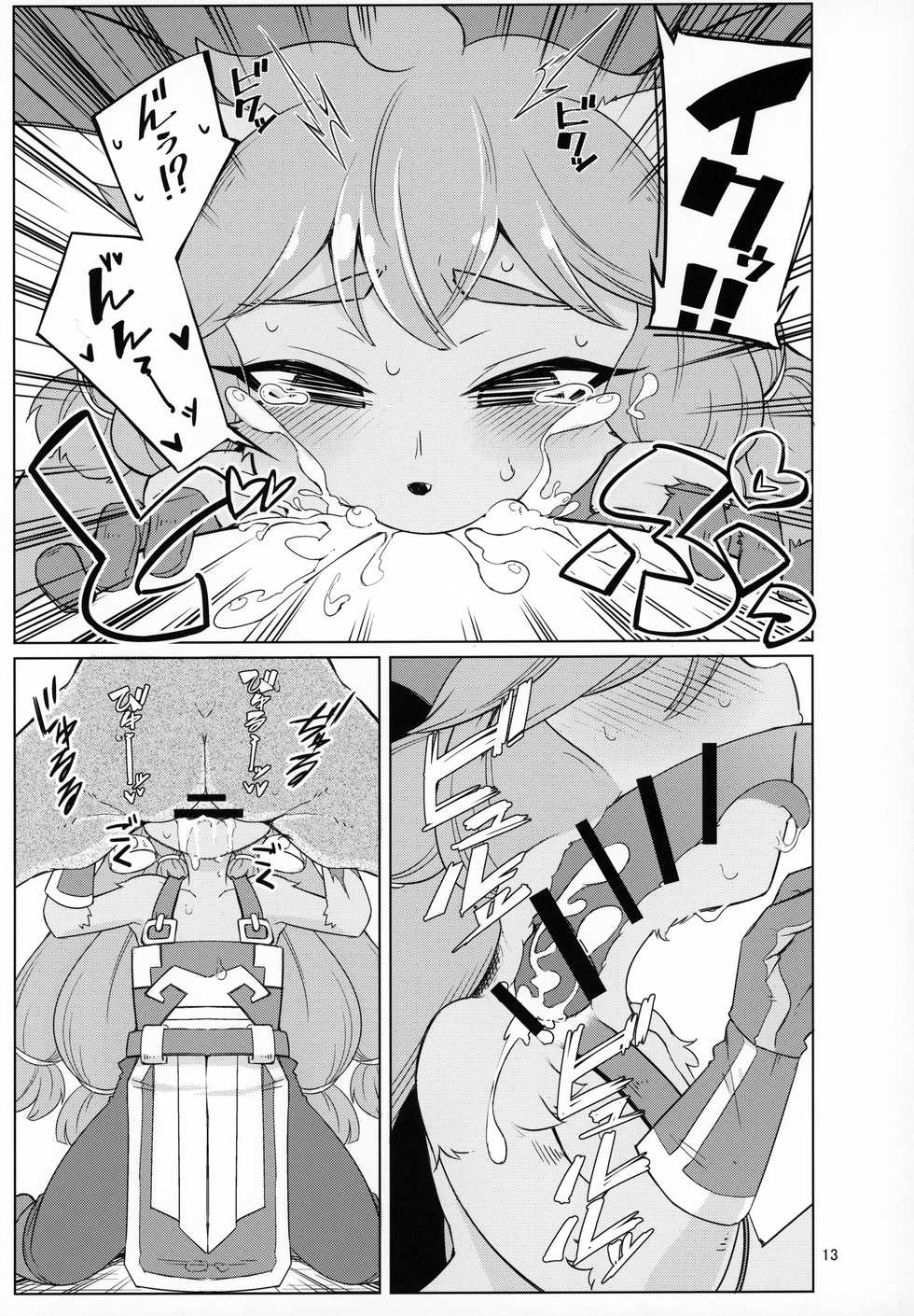 (C96) [Hanjuku Kinokotei (Kinoko Dake)] Kajishin no Aegigoe (League of Legends) - Page 12