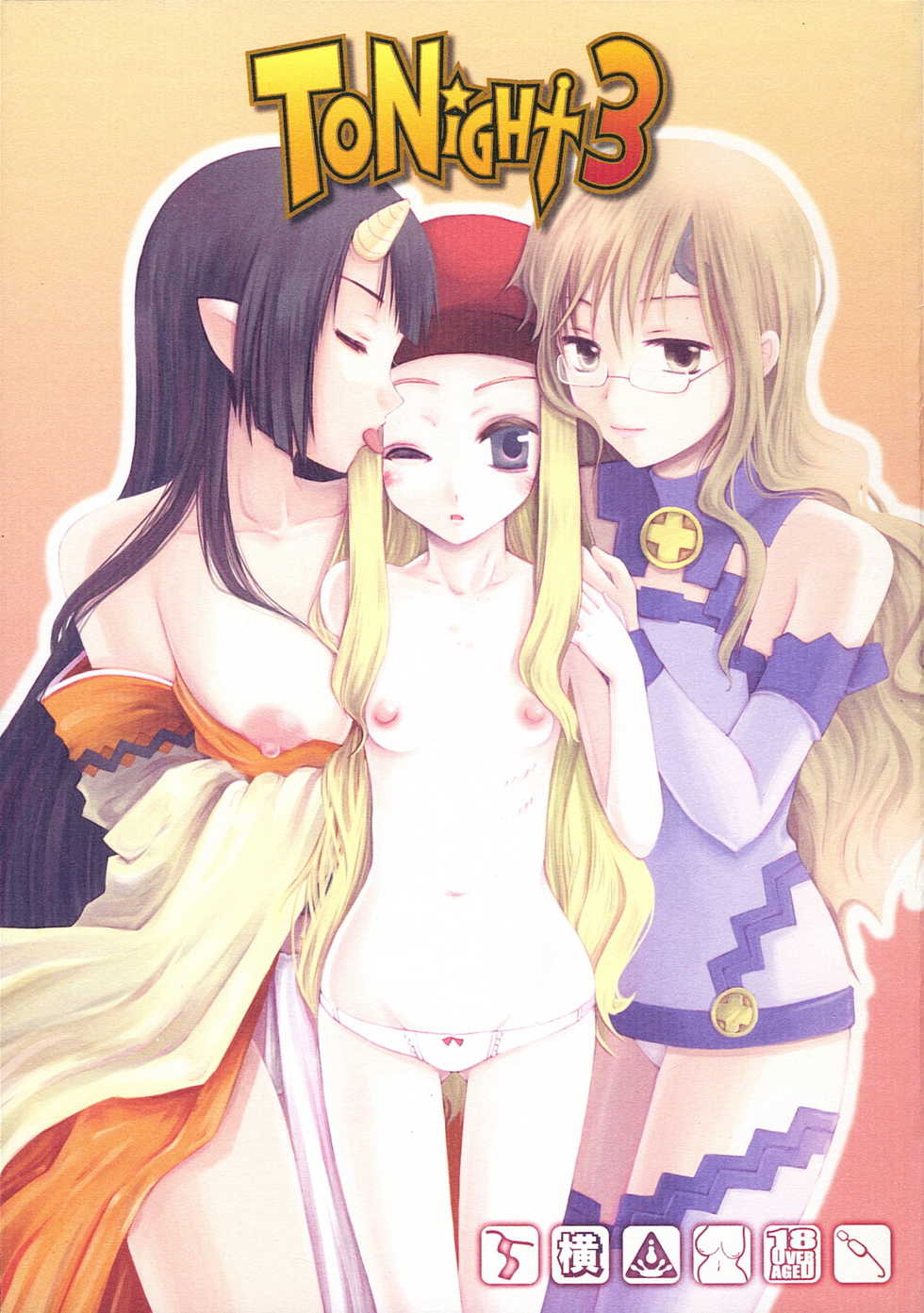 (C65) [VARIABLE?, Purplish (Yukiguni Eringi, RUIKO)] Tonight 3 (Summon Night 2) - Page 1