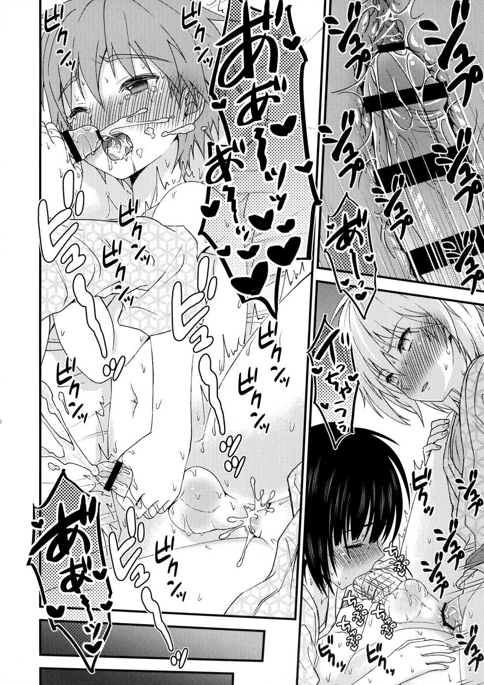 (ShotaFes 4) [FlowerBlade (ri.)] Nagasare 3P Sotsugyou Ryokou - Page 25