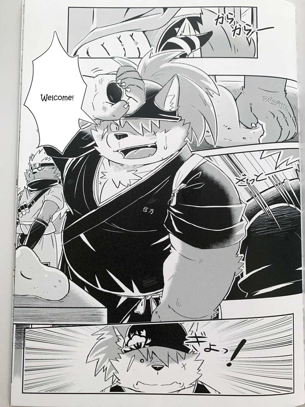 (Kemoket 8) [Lonely Cat (Koboshi Hoshi)] Bouin Boushoku - OVEREATING (Tokyo Afterschool Summoners) [English] [haru9y6] - Page 4