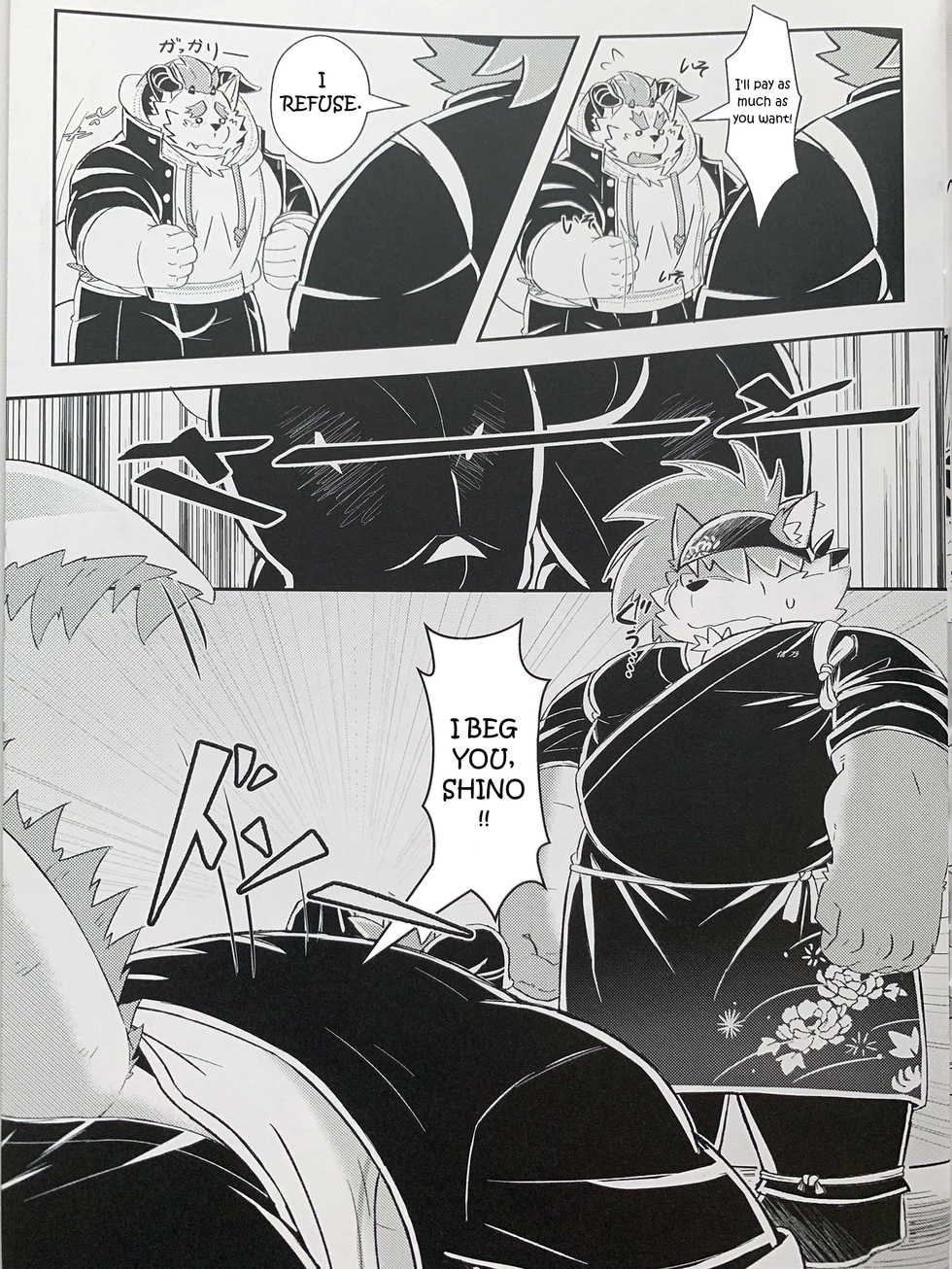 (Kemoket 8) [Lonely Cat (Koboshi Hoshi)] Bouin Boushoku - OVEREATING (Tokyo Afterschool Summoners) [English] [haru9y6] - Page 6