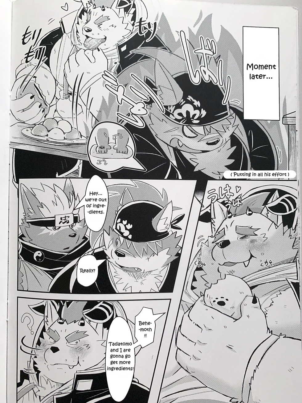 (Kemoket 8) [Lonely Cat (Koboshi Hoshi)] Bouin Boushoku - OVEREATING (Tokyo Afterschool Summoners) [English] [haru9y6] - Page 9