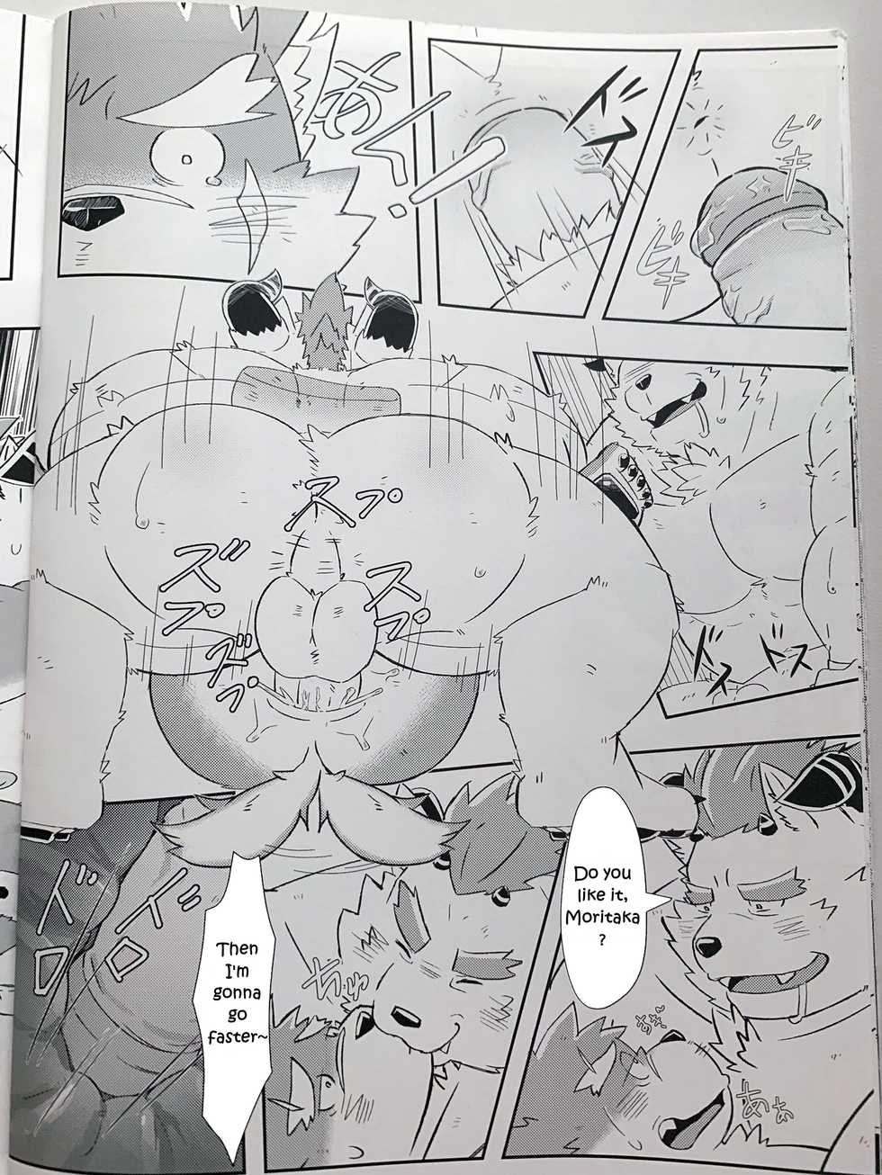 (Kemoket 8) [Lonely Cat (Koboshi Hoshi)] Bouin Boushoku - OVEREATING (Tokyo Afterschool Summoners) [English] [haru9y6] - Page 21