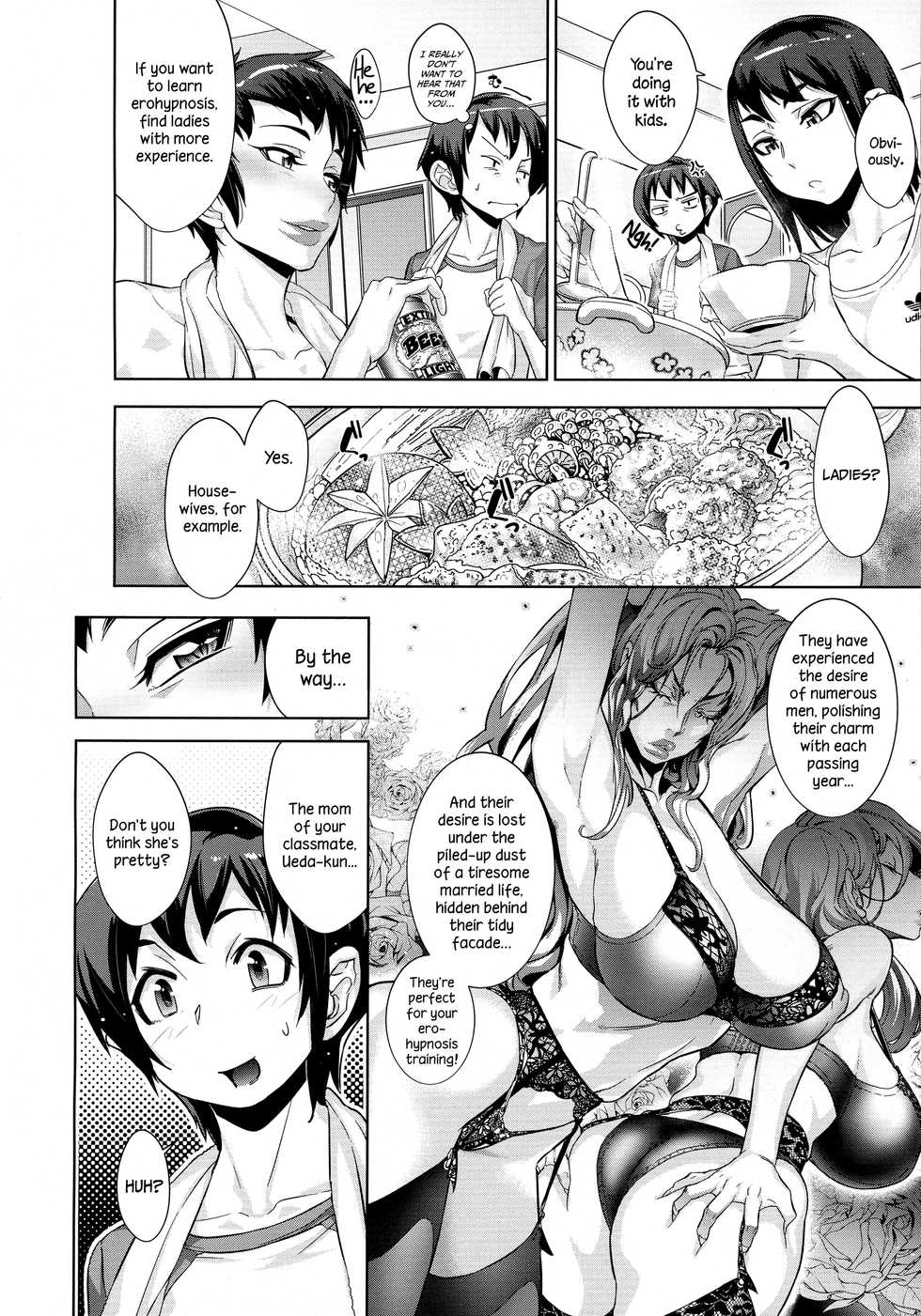 [Koyanagi Royal] Kanjin Kaname no Akuma Gaku | Fundamentals of Demonology Part 2 (COMIC ExE 02) [English] =LWB= - Page 4