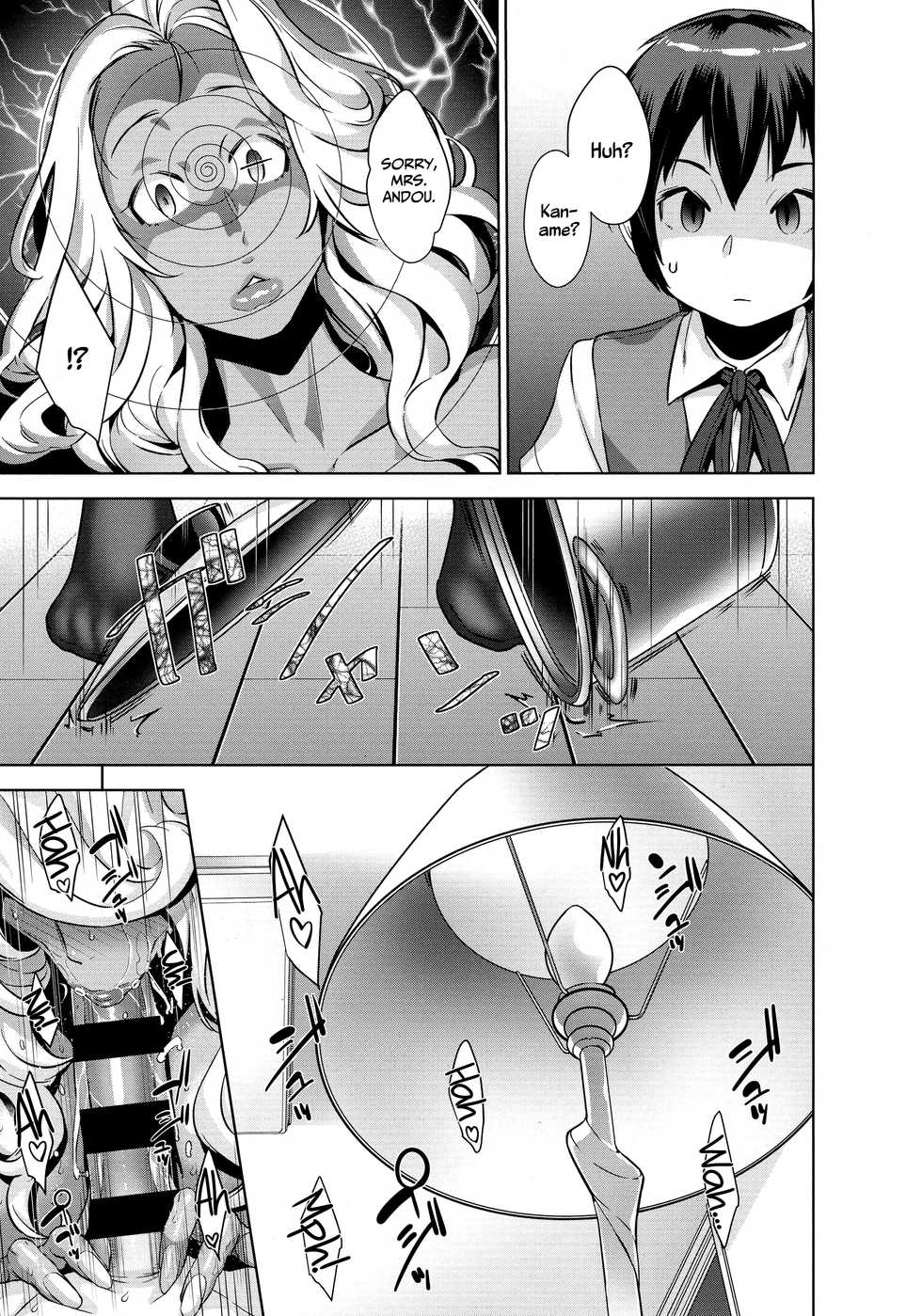 [Koyanagi Royal] Kanjin Kaname no Akuma Gaku | Fundamentals of Demonology Part 2 (COMIC ExE 02) [English] =LWB= - Page 21
