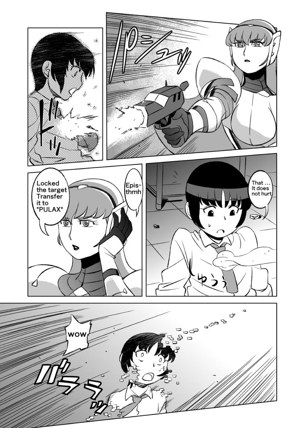 [Matsuda Shin] COSMIC RUIN 01 [English] - Page 5