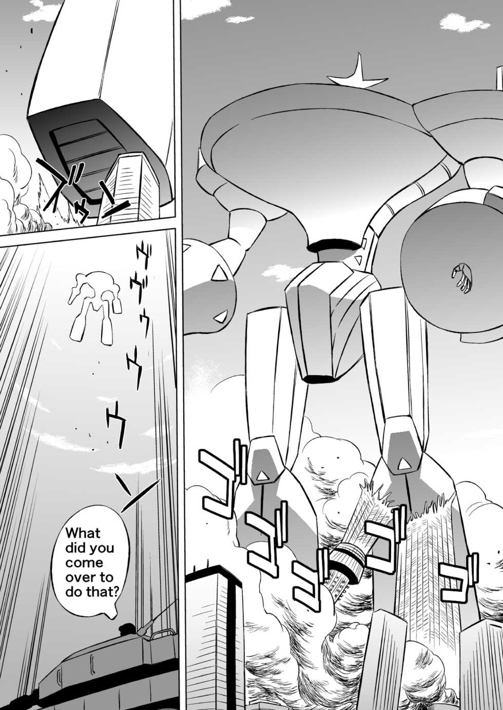 [Matsuda Shin] COSMIC RUIN 01 [English] - Page 7