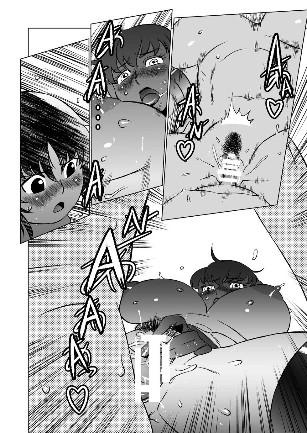 [Matsuda Shin] COSMIC RUIN 01 [English] - Page 26