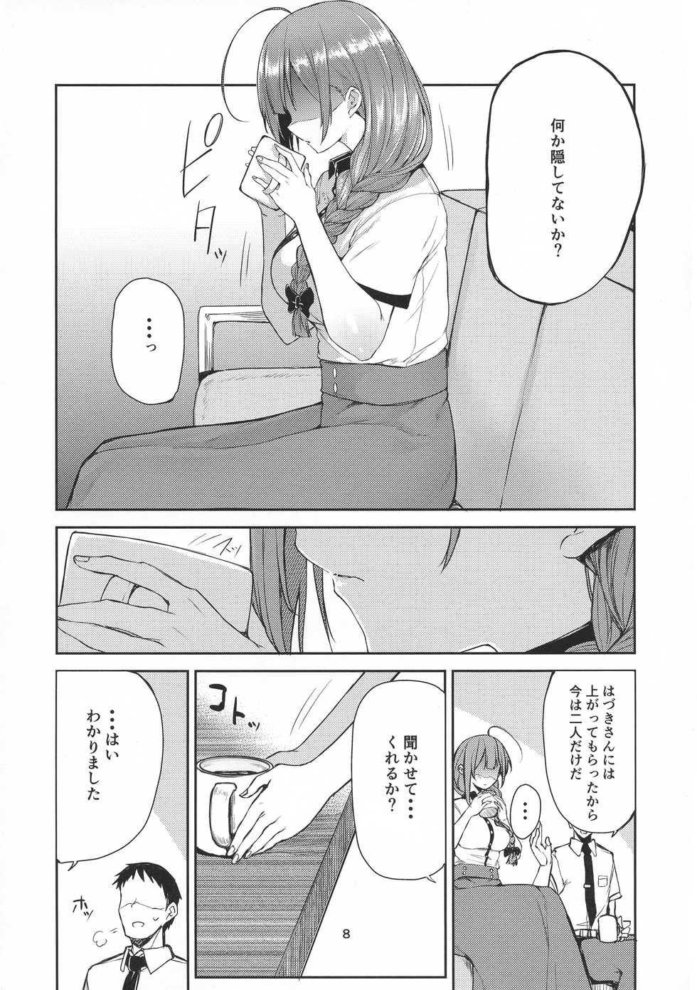 (C96) [Triple Luck (Miyoshi)] Eh!? Kuwayama Chiyuki kara Bonyuu ga!? (THE IDOLM@STER SHINY COLORS) - Page 8