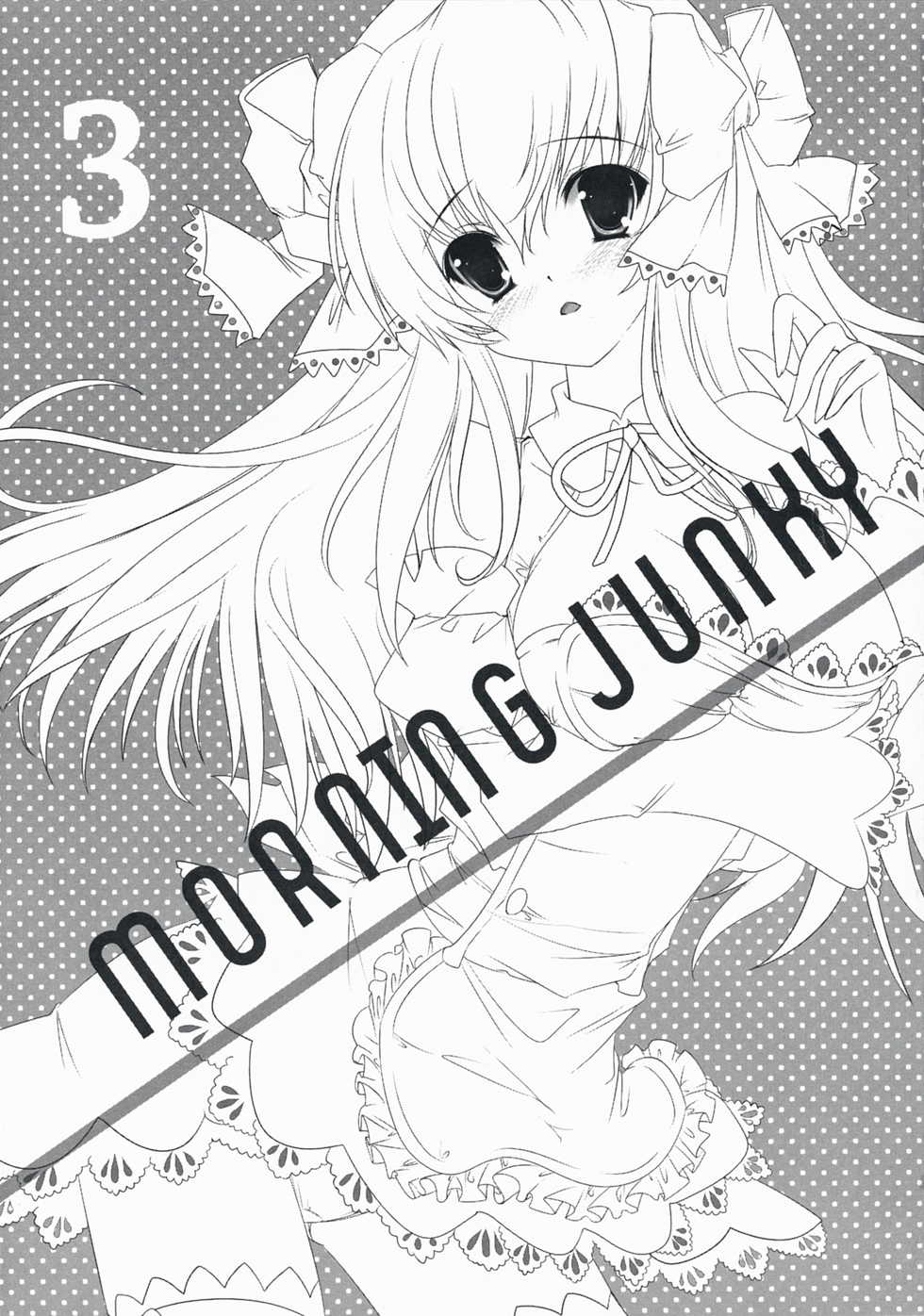 (C76) [AliceGarden (Hinata Momo)] MORNING JUNKY (Dream C Club) - Page 2