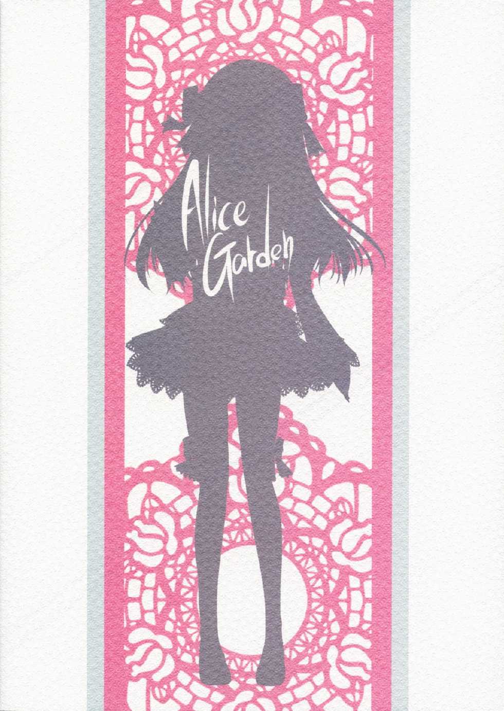 (C76) [AliceGarden (Hinata Momo)] MORNING JUNKY (Dream C Club) - Page 18