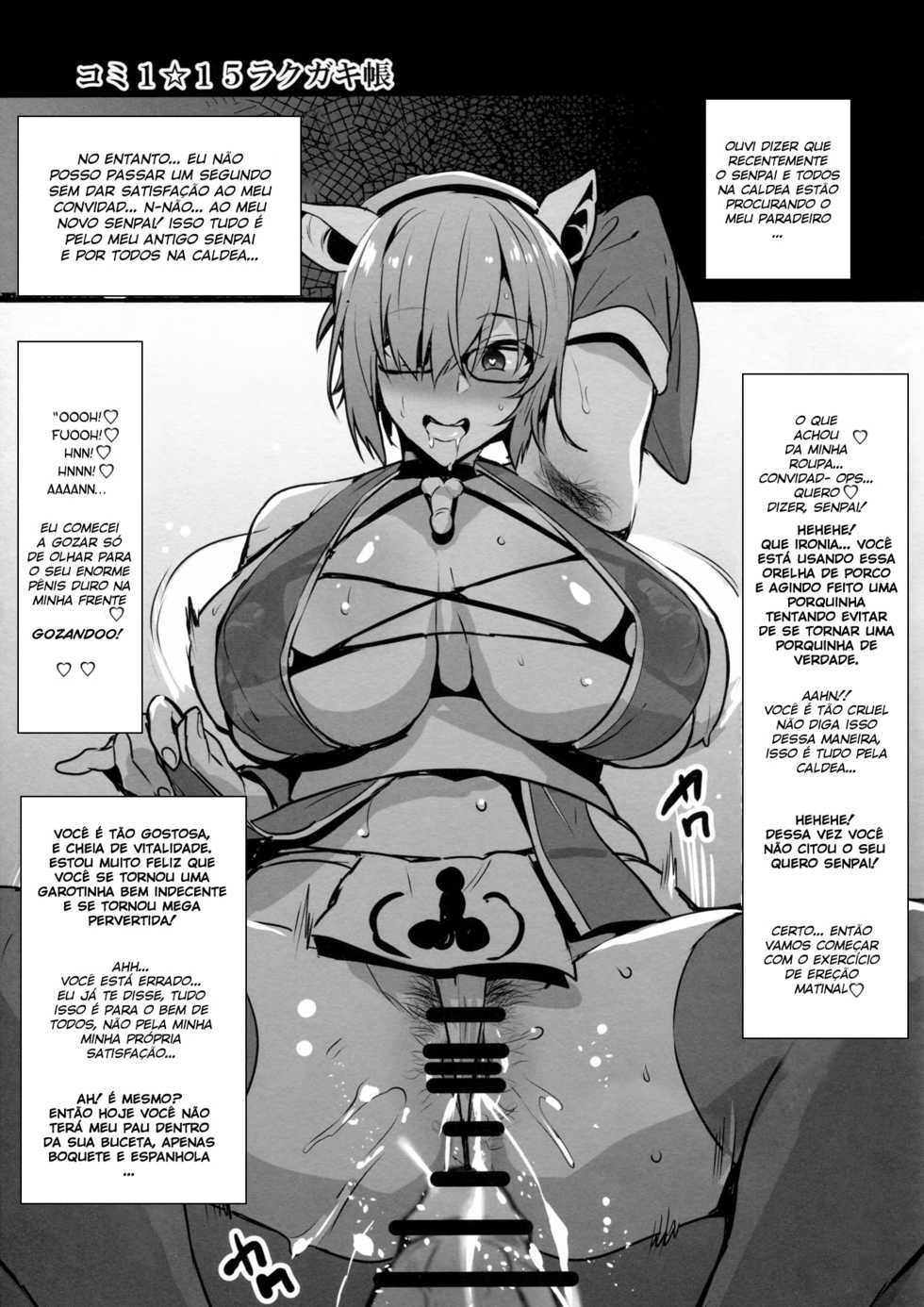 (COMIC1☆15) [Shinjugai (Takeda Hiromitsu)] Comi1☆15 Rakugakichou (Fate/Grand Order) [Portuguese-BR] - Page 6