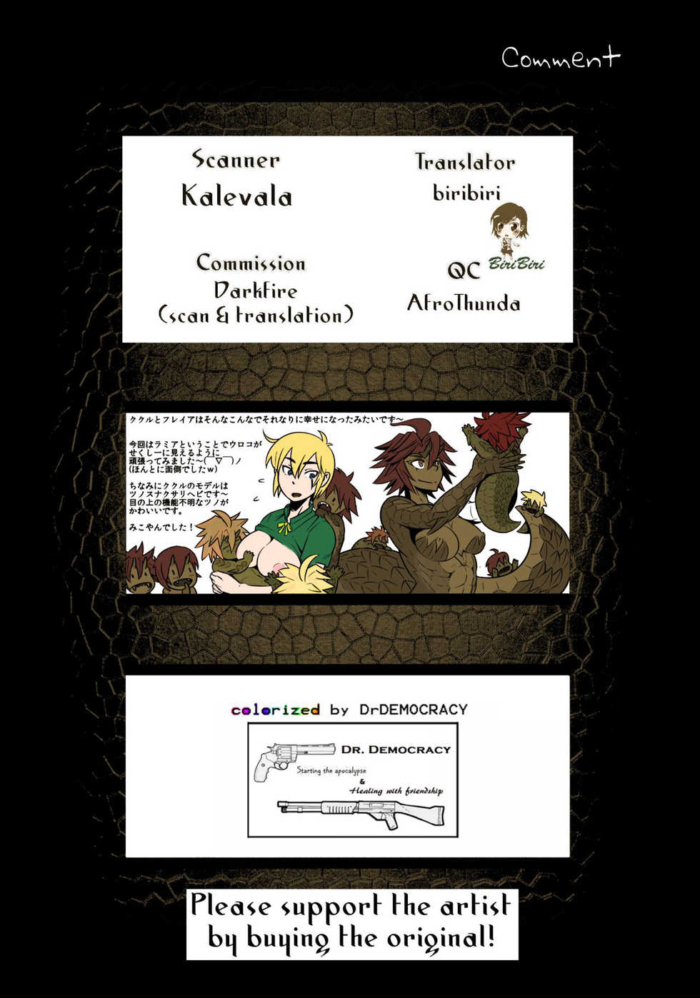 (COMITIA104) [Hyakki Yakou (Mikoyan)] Uroko no Kazu dake Aishite Ageru! (Hyakki Yakou Lv.2 Lizerds) [Chinese] [Colorized] [Decensored] - Page 9