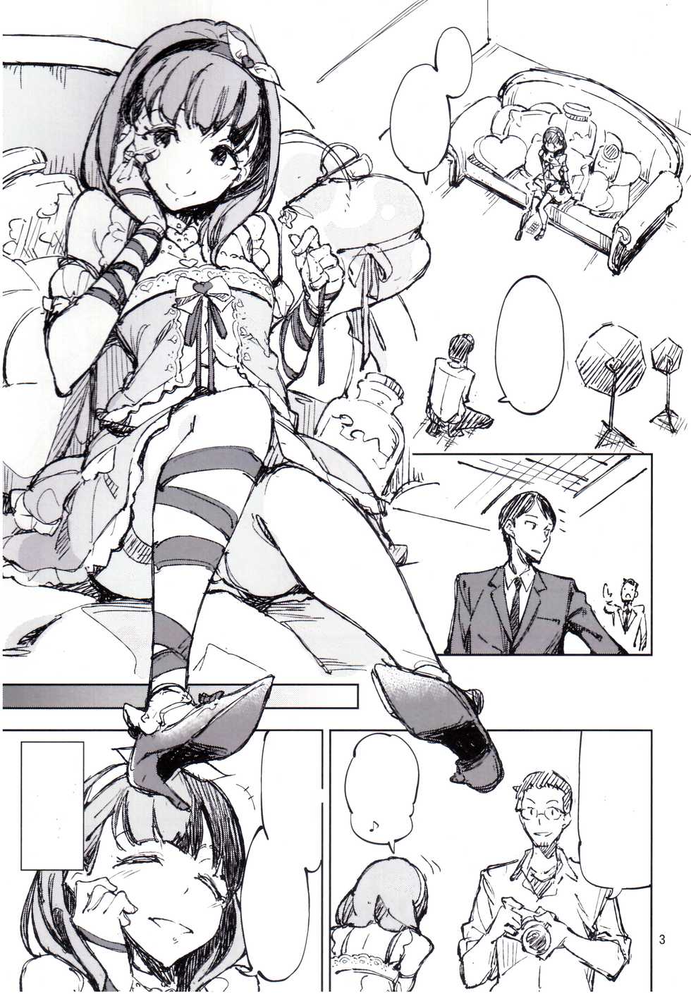 (C88) [Hannama (Serere)] Yasashii Jikan (THE IDOLM@STER CINDERELLA GIRLS) [Textless] - Page 2