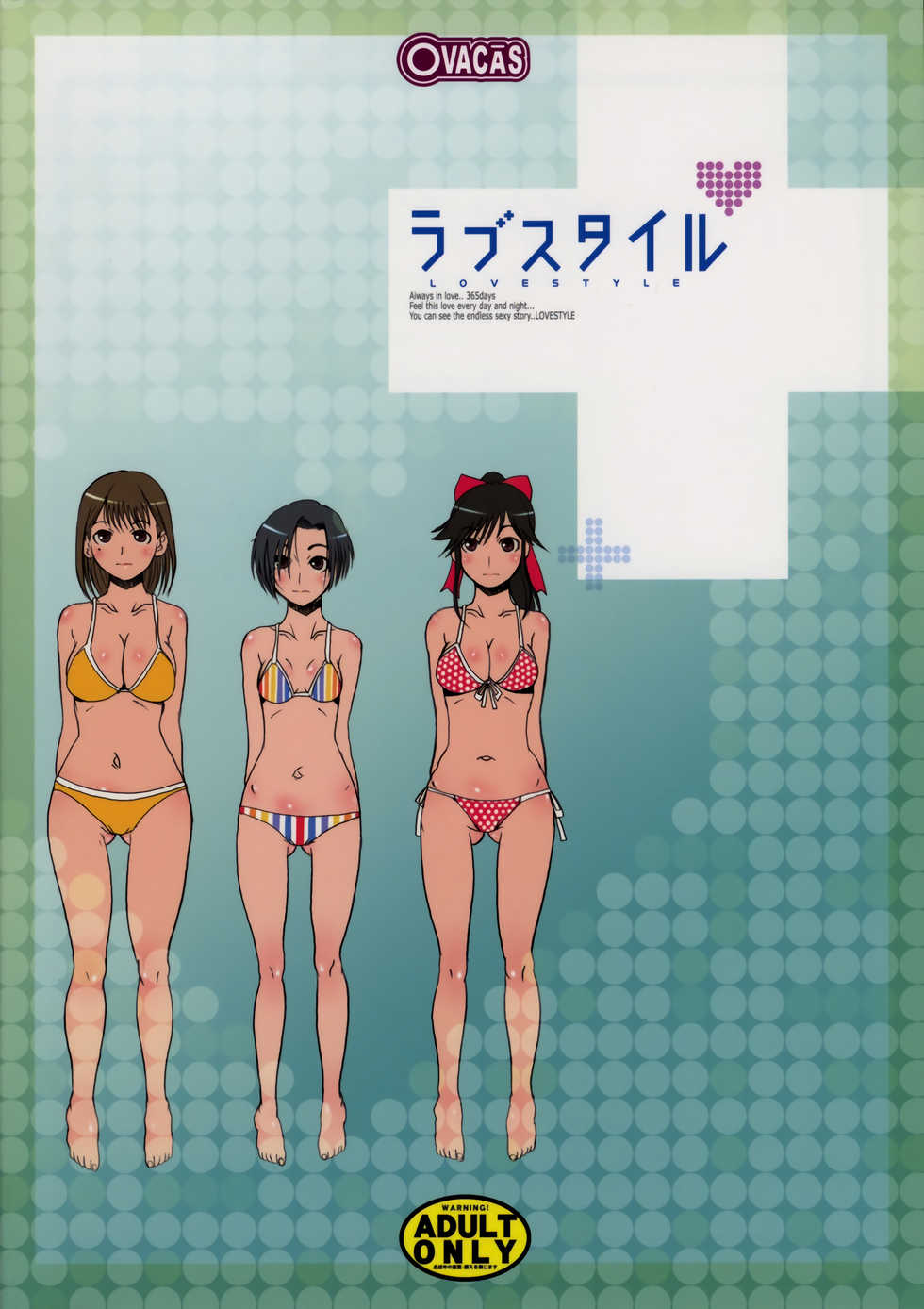 (C77) [OVACAS (Hirokawa Kouichirou)] Love Style (Love Plus) [English] [animefan71109] - Page 30