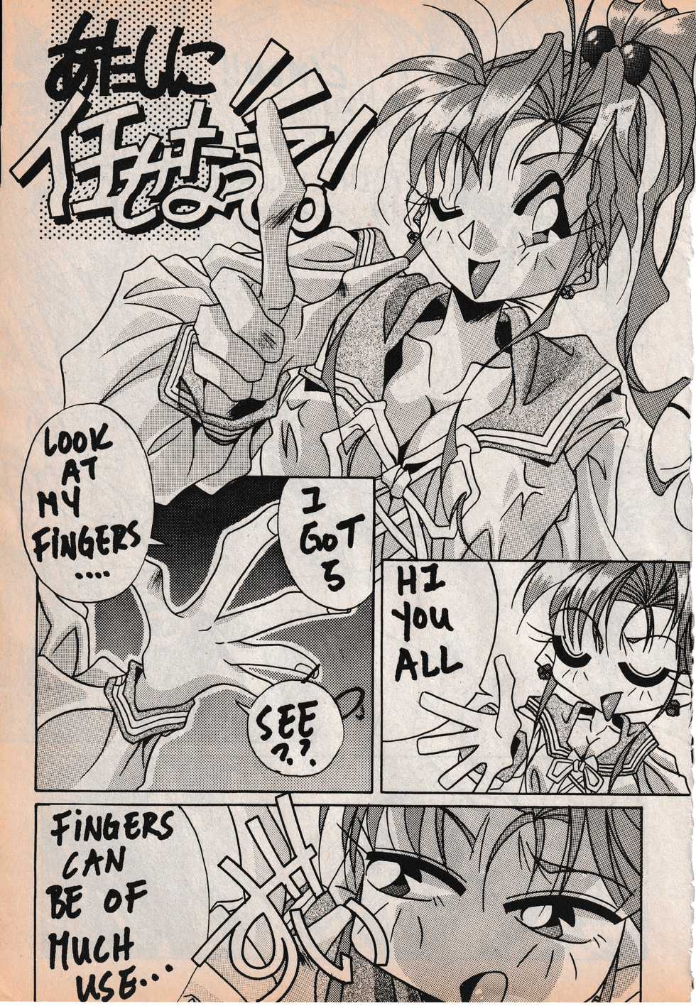 Sailor X vol. 3 - Sailor X Return - Page 33