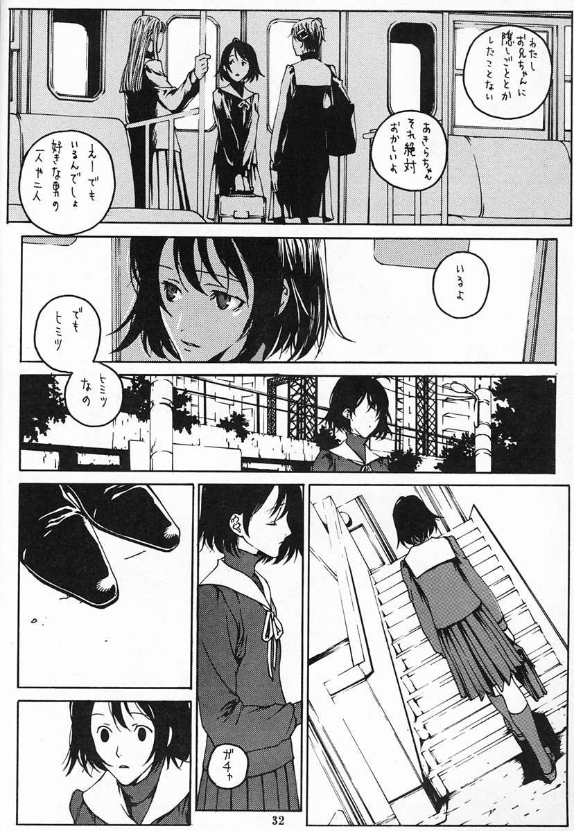 [DIE4YOU, COPY CAT CRIME (Hiroimaki, Saiki Keita, Shinma Daigo)] Houmatsujin (Shiritsu Justice Gakuen) - Page 31