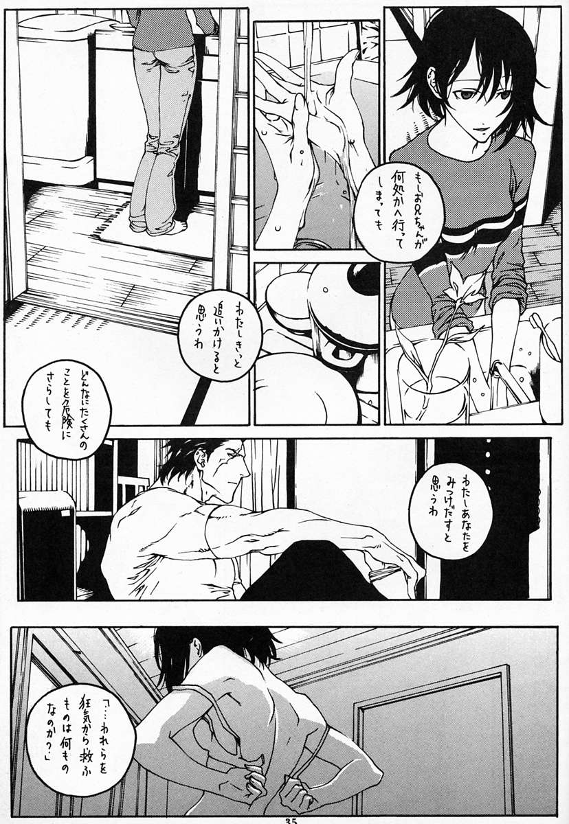 [DIE4YOU, COPY CAT CRIME (Hiroimaki, Saiki Keita, Shinma Daigo)] Houmatsujin (Shiritsu Justice Gakuen) - Page 34