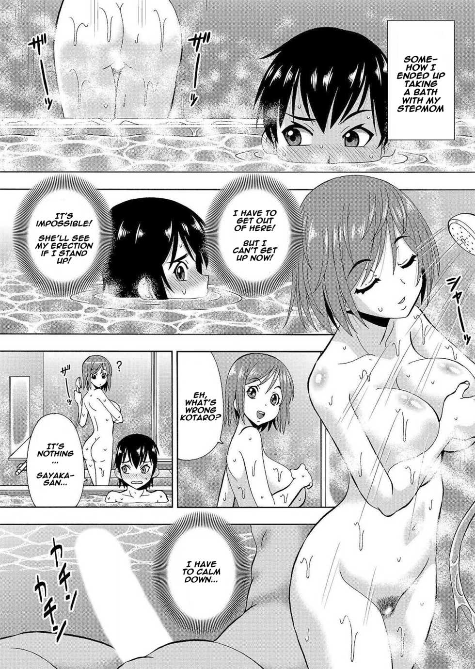 [Itoyoko] (Rose-colored Days) Parameter remote control - that makes it easy to have sex with girls! (6) [English] [Naxusnl] - Page 5