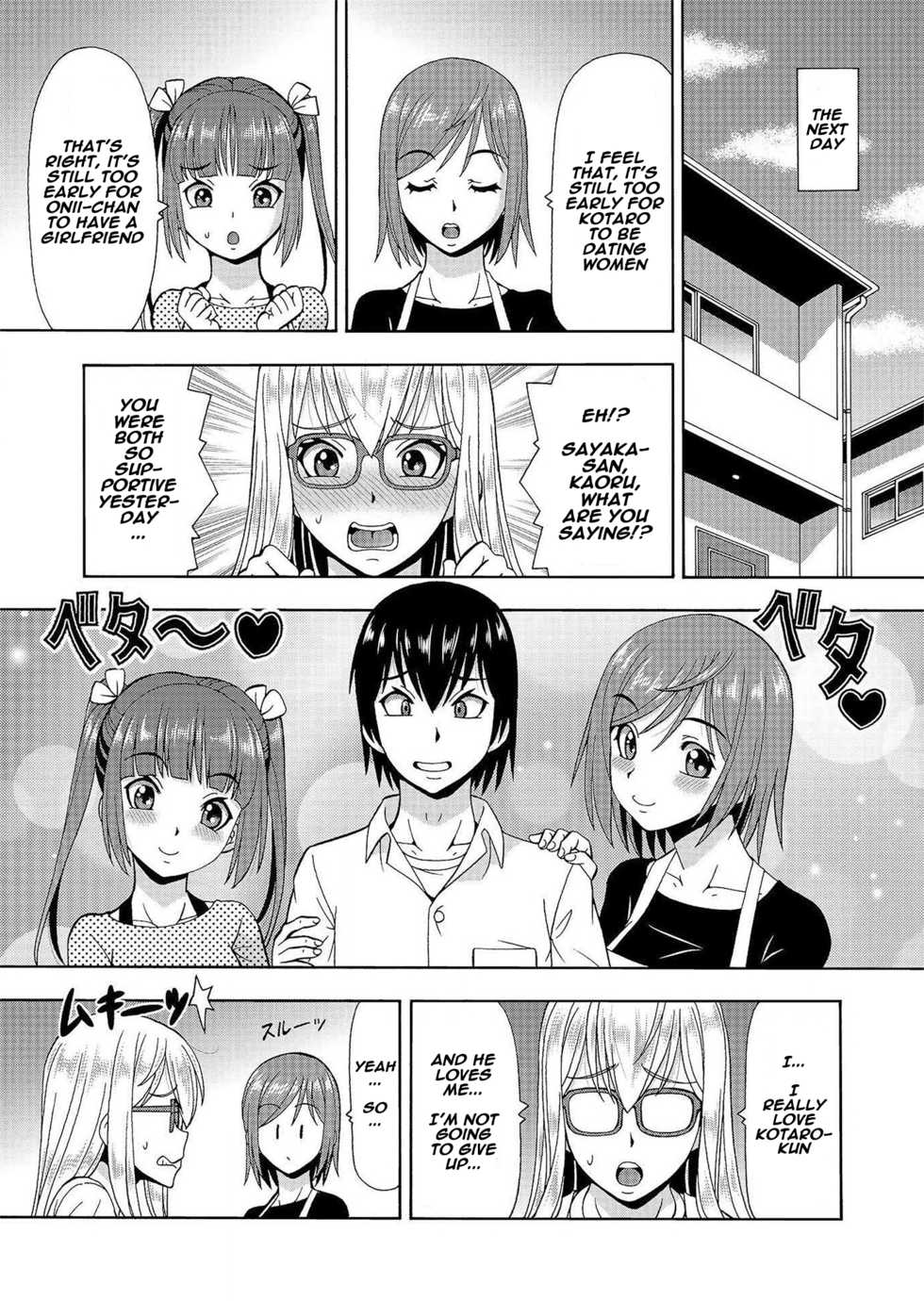 [Itoyoko] (Rose-colored Days) Parameter remote control - that makes it easy to have sex with girls! (6) [English] [Naxusnl] - Page 26