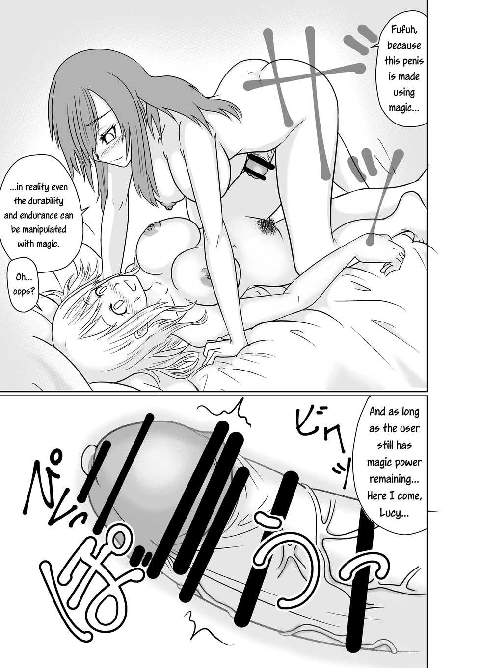 [Aju ga Mitsukarimasen (Aju)] Futana-LINK! (Fairy Tail) [English] [EHCOVE] - Page 10
