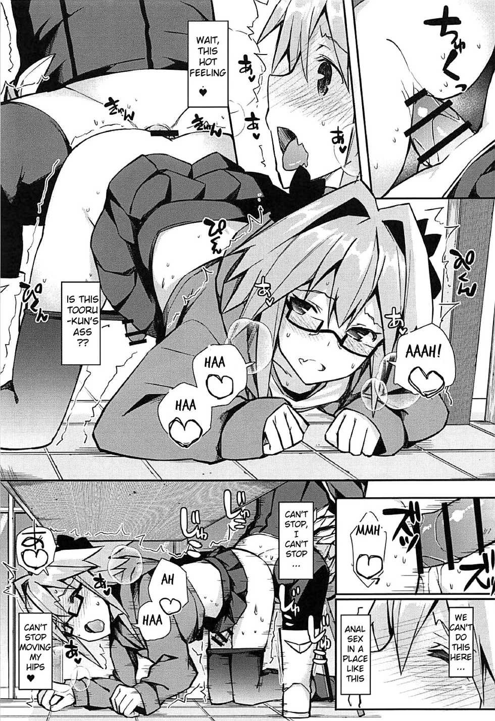 (C95) [H@BREAK (Itose Ikuto)] Cosplayer Astolfo (Fate/Grand Order) [English] - Page 32