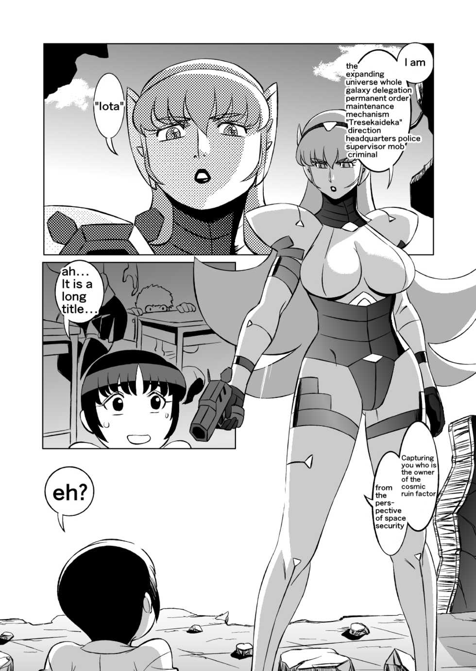 [Matsuda Shin] COSMIC RUIN [English] - Page 4