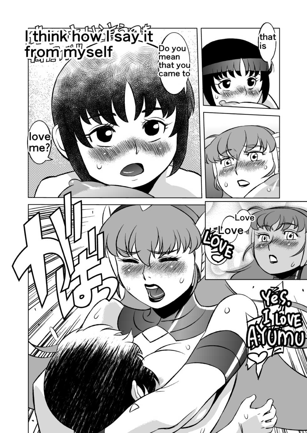 [Matsuda Shin] COSMIC RUIN [English] - Page 22