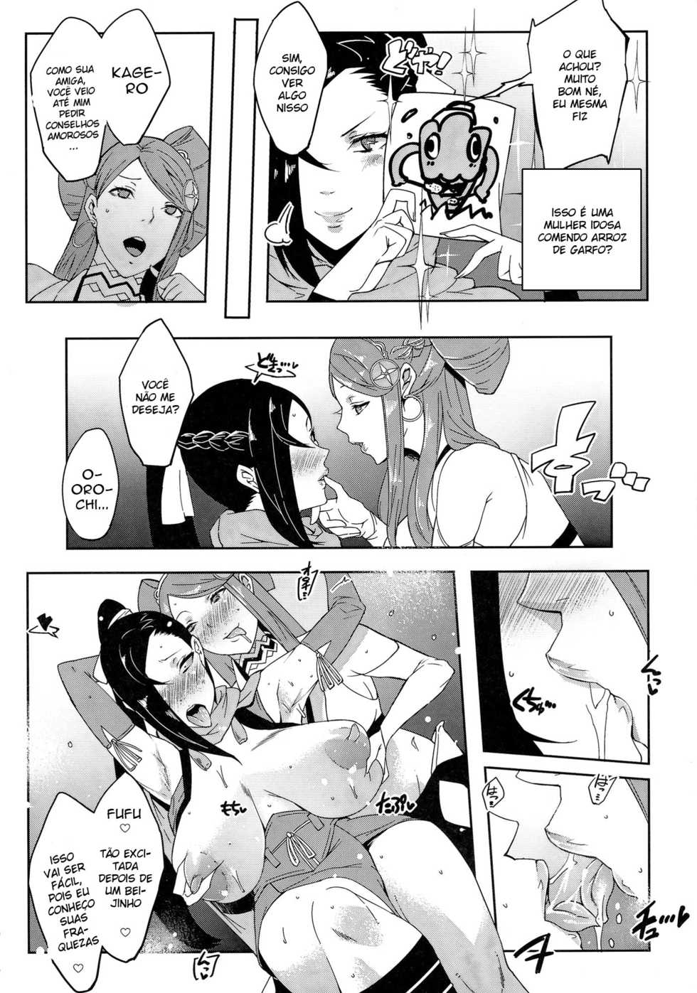 (C88) [aka (Cevoy)] Warawa no Yome (Fire Emblem if) [Portuguese-BR] - Page 3