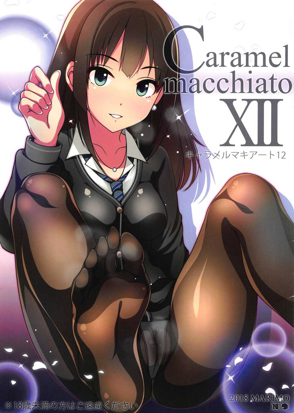 (C95) [MARIMO (AHEN)] Caramel Macchiato 12 (THE IDOLM@STER CINDERELLA GIRLS) [Chinese] [靴下汉化组] - Page 2