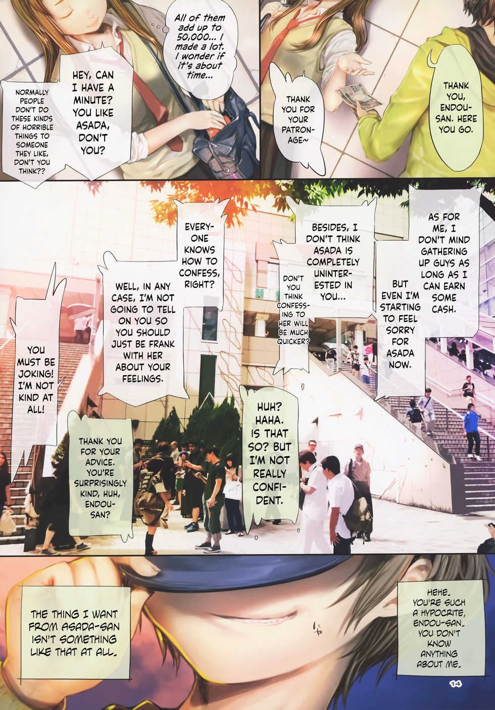 (C91) [TRI-MOON! (Mikazuki Akira!)] expiation (Sword Art Online) [English] {Hennojin} - Page 13