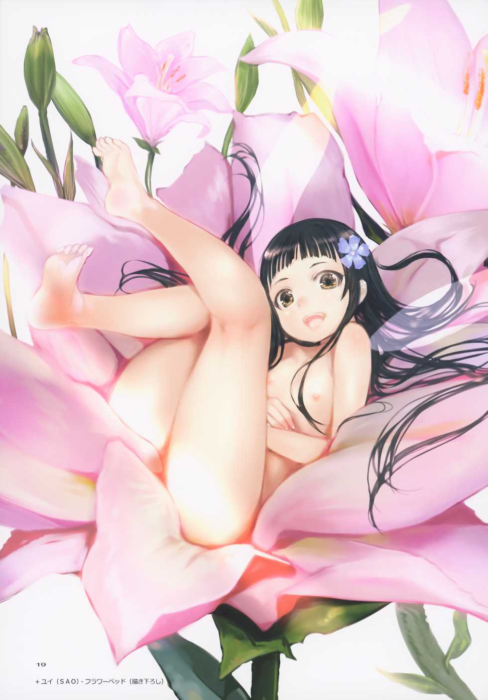 (C91) [TRI-MOON! (Mikazuki Akira!)] expiation (Sword Art Online) [English] {Hennojin} - Page 18