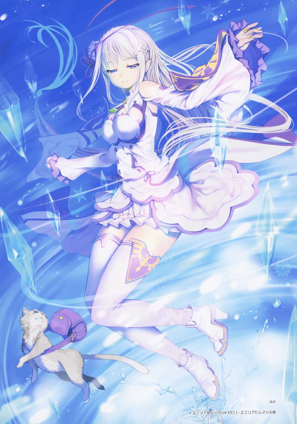 (C91) [TRI-MOON! (Mikazuki Akira!)] expiation (Sword Art Online) [English] {Hennojin} - Page 22