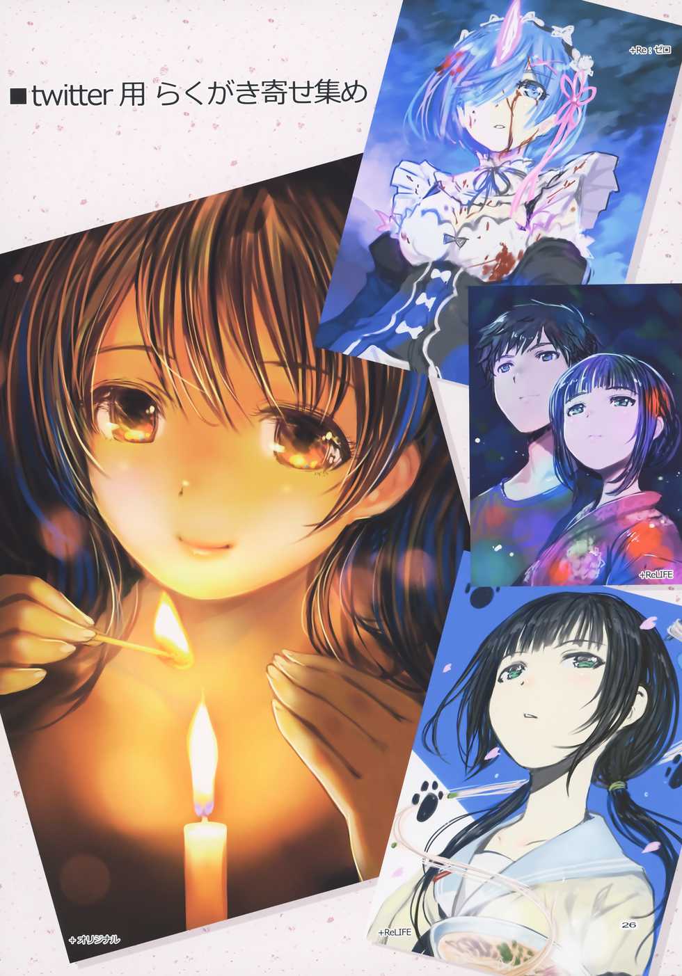 (C91) [TRI-MOON! (Mikazuki Akira!)] expiation (Sword Art Online) [English] {Hennojin} - Page 27