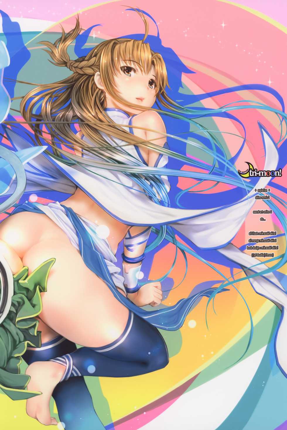 (C91) [TRI-MOON! (Mikazuki Akira!)] expiation (Sword Art Online) [English] {Hennojin} - Page 34