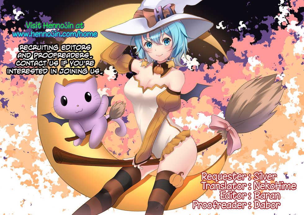 (C91) [TRI-MOON! (Mikazuki Akira!)] expiation (Sword Art Online) [English] {Hennojin} - Page 36