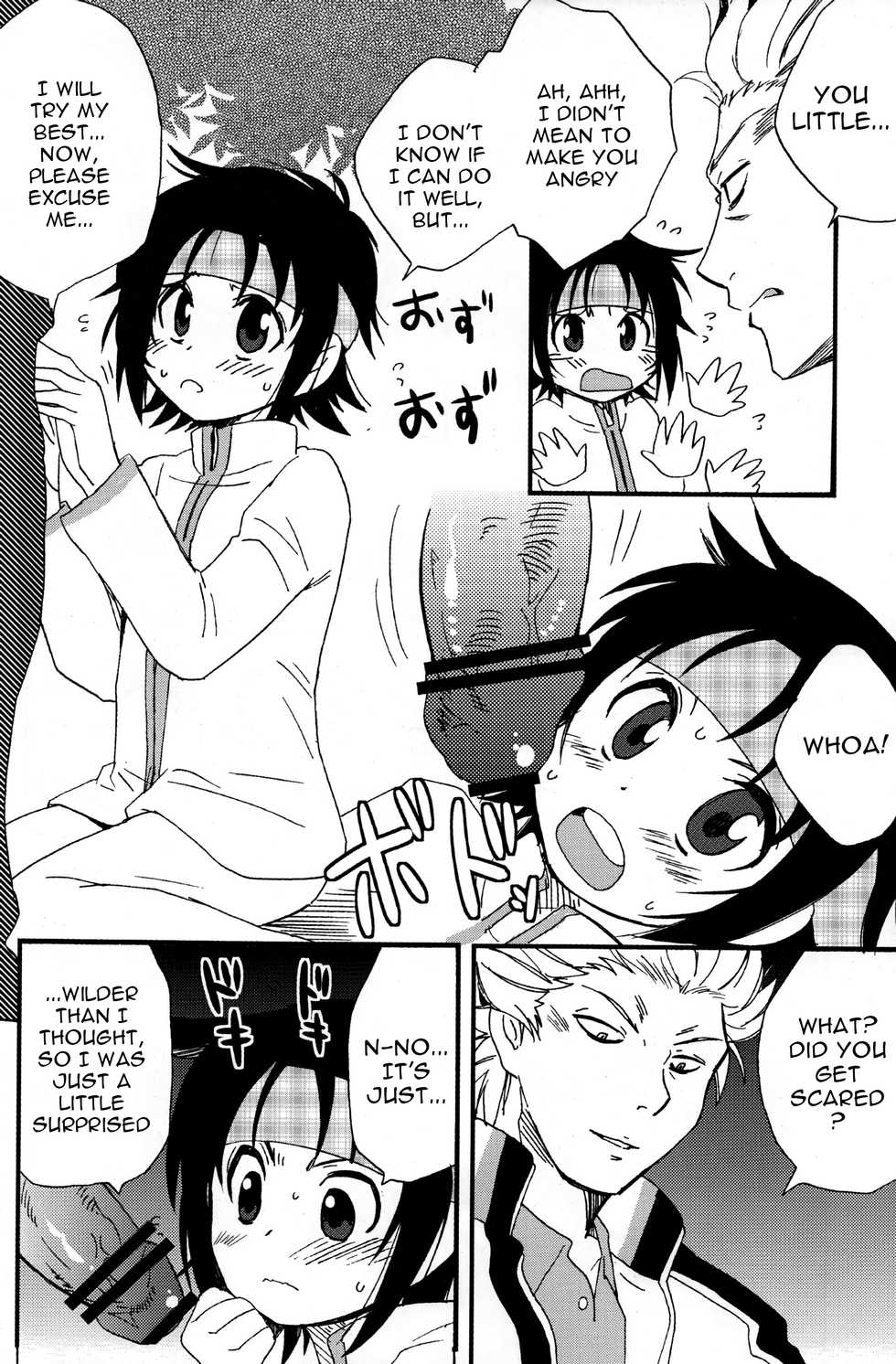 (Dai 1-kai Zenkoku Taikai GS) [Meishou Nantoka (Hatoko)] No More Renai Gokko (Prince of Tennis) [English] {Shotachan} - Page 6