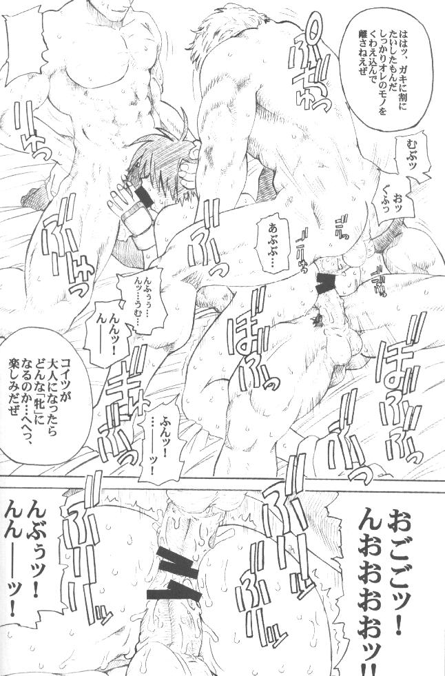 [prettydolls (Araki Hiroaki)] PULP Basic Instinct (Street Fighter) - Page 37