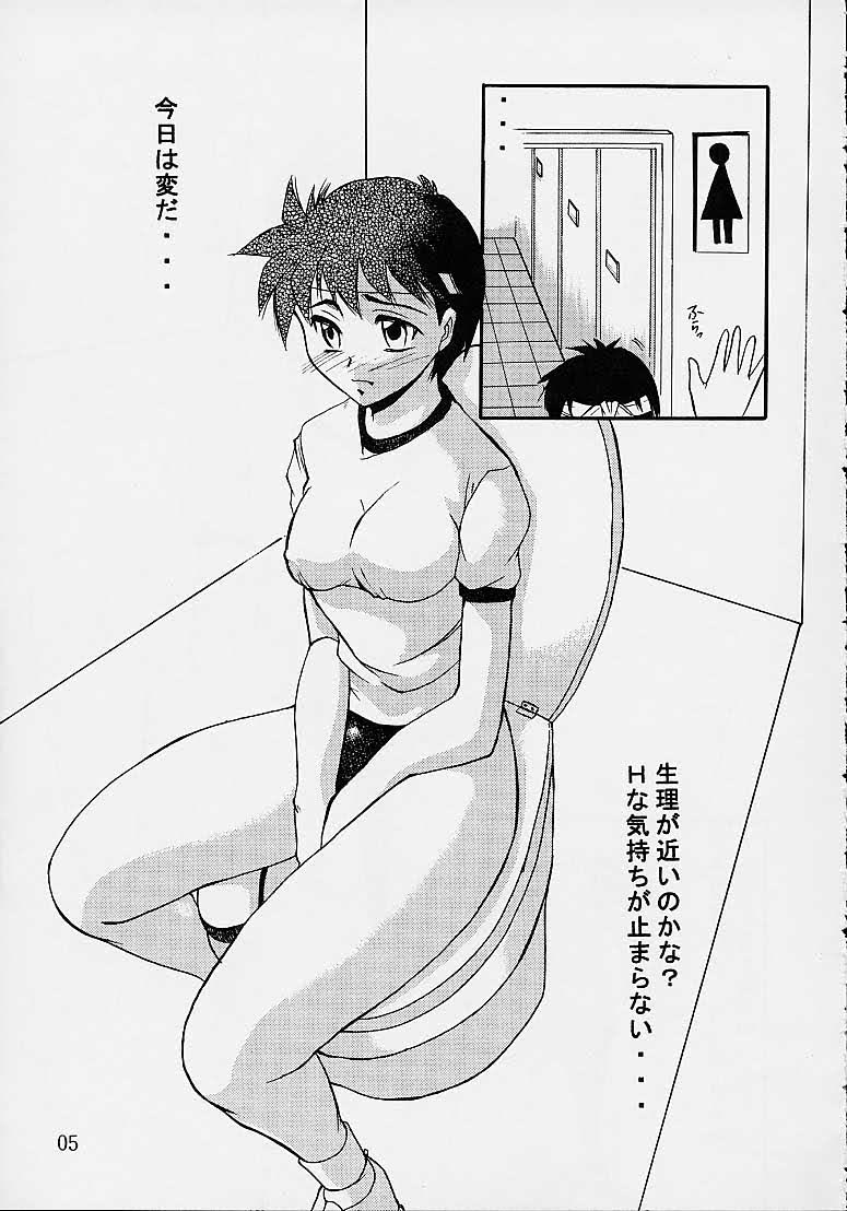 [DARK SIDE-G (Munrokun, TEI-OH “K” TAKAMURO)] Meiki Bloomer Yogurt 2 (Street Fighter) - Page 4