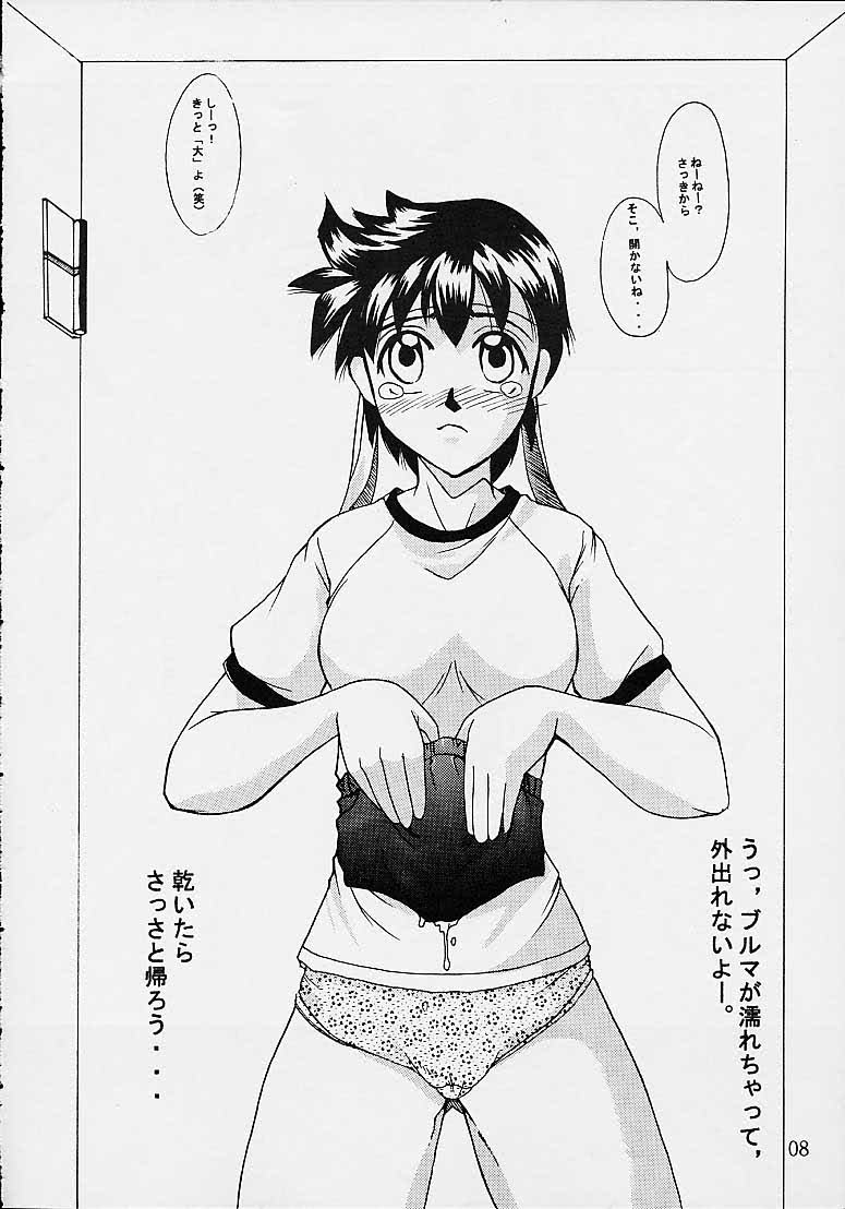 [DARK SIDE-G (Munrokun, TEI-OH “K” TAKAMURO)] Meiki Bloomer Yogurt 2 (Street Fighter) - Page 7