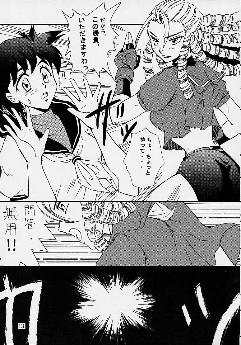 [DARK SIDE-G (Munrokun, TEI-OH “K” TAKAMURO)] Meiki Bloomer Yogurt 2 (Street Fighter) - Page 12