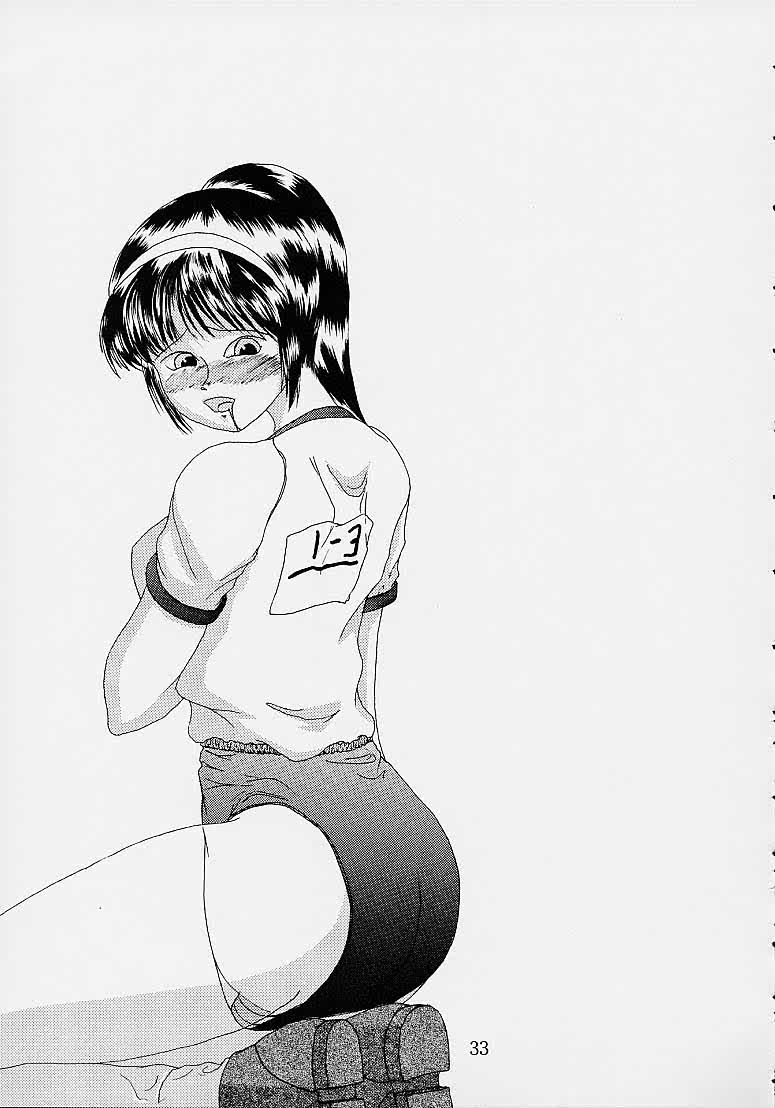 [DARK SIDE-G (Munrokun, TEI-OH “K” TAKAMURO)] Meiki Bloomer Yogurt 2 (Street Fighter) - Page 32