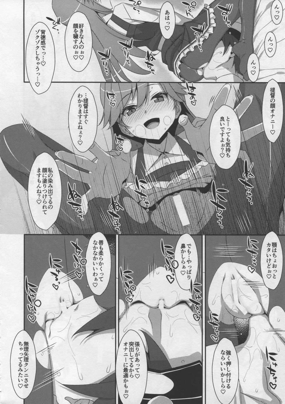 (C96) [TIES (Takei Ooki)] Admiral Is Mine♥ 2 (Kantai Collection -KanColle-) - Page 11