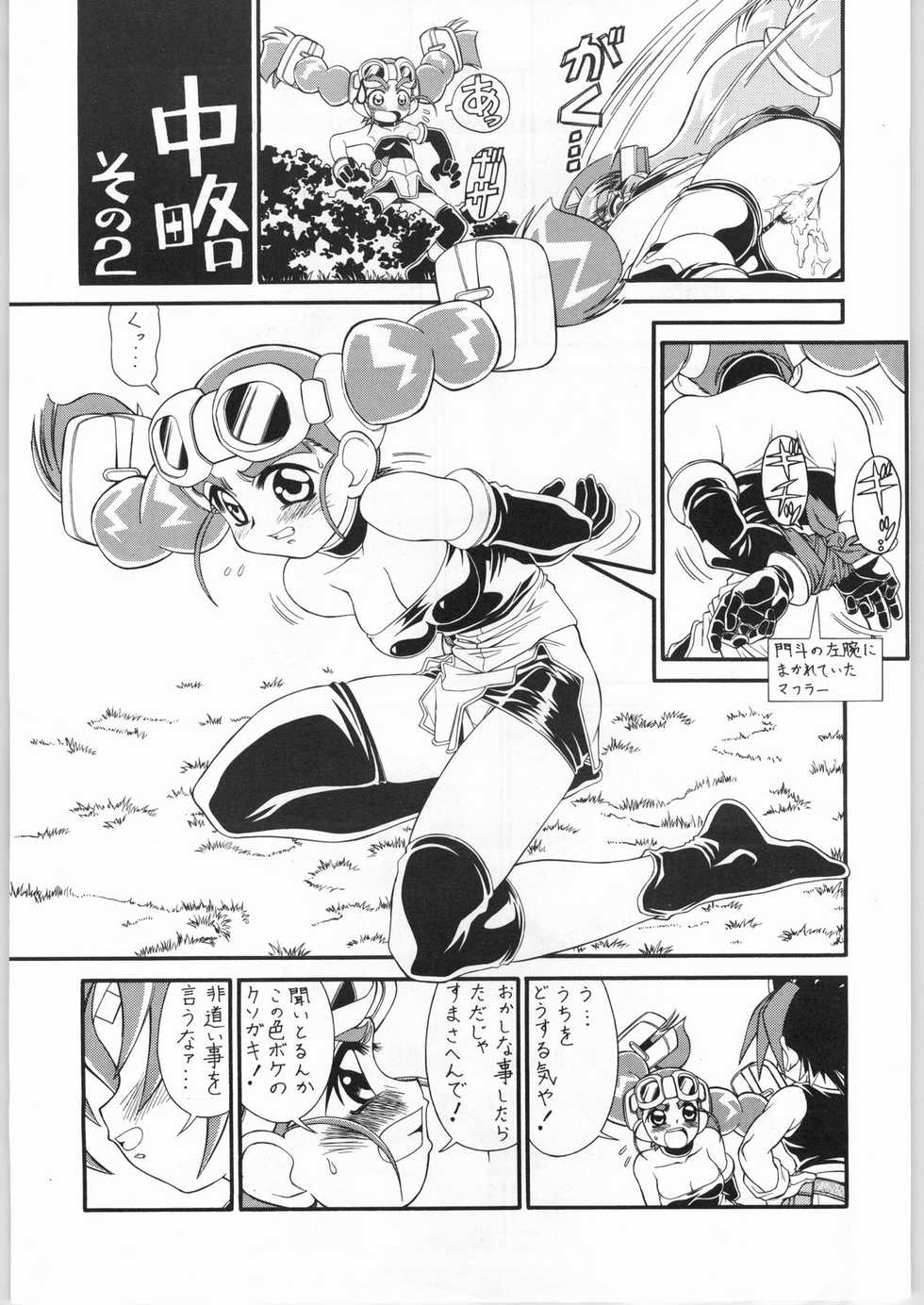 (C59) [ART=THEATER (Fred Kelly)] M.F.H.H.MN REVISE (Mon Colle Knights) - Page 15